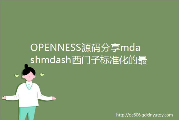 OPENNESS源码分享mdashmdash西门子标准化的最高境界之自动生成PLC梯形图modbus通讯程序块